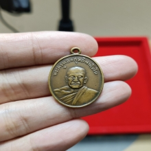 หลวงพ่อทองศุข วัดโตนดหลวง ปี03 บล็อคนิยม เลข0เล็ก