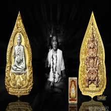 เหรียญรุ่นเสาร์ 5 คุณพ่อป่อง น่วมมานา ปี 2567 รุ่นพิเศษ