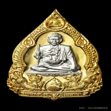 เหรียญรุ่นเสาร์ 5 คุณพ่อป่อง น่วมมานา ปี 2567 รุ่นพิเศษ