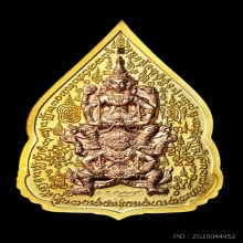 เหรียญรุ่นเสาร์ 5 คุณพ่อป่อง น่วมมานา ปี 2567 รุ่นพิเศษ