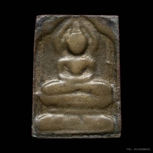 ลปศุข