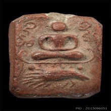ลพปาน