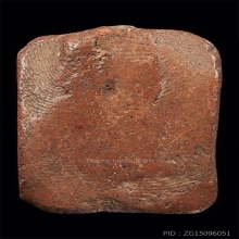 ลพปาน