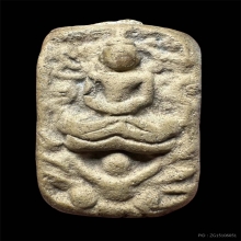 ลพปาน