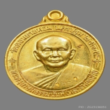 ลพแช่ม