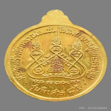 ลพแช่ม