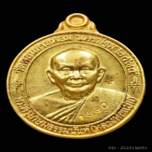 ลพแช่ม