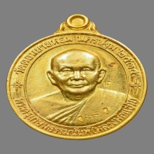 ลพแช่ม
