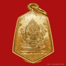 แหนบหลวงพ่อโสธร  เนื้อทองคำลงยา ปี 2509
