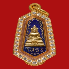 แหนบหลวงพ่อโสธร  เนื้อทองคำลงยา ปี 2509