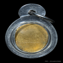 เหรียญหัวแหวนปู่ทวด พิมพ์หายาก