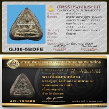 แจกแม่ครัว ลป.ศุข วัดปากคลองฯ