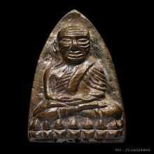 หลวงปู่ทวดเตารีด รุ่น มงคล5 (นิด้า) วัดทรายขาว ปี 2541