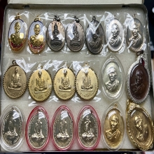รวมเหรียญยอดนิยมสายกัมมัฏฐาน#1