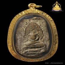 หายากมากพระผงกระดูกผี วัดโพธิ์ พิมพ์นาคปรก สวยเนื้อจัดชัดเจน