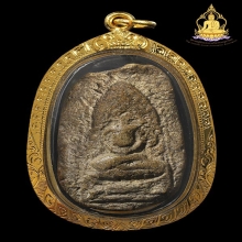 หายากมากพระผงกระดูกผี วัดโพธิ์ พิมพ์นาคปรก สวยเนื้อจัดชัดเจน
