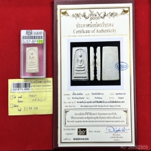 100 ปี วัดระฆัง เศียรโต A