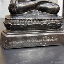 พระบูชาพระพุทธมงคลศรีศากยะมุนีไชยปราการ ปี 2522