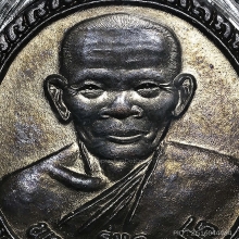 เหรียญหลวงพ่อผล วัดทุ่งนารี รุ่นแรก พระครูผล