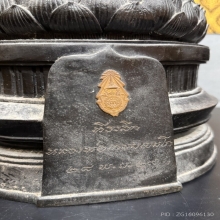พระบูชาเชียงแสนประยุกต์ ปางปฐมเทศนา ปี 2529