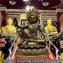 องค์จตุคามรามเทพ…พระบูชา รุ่นรวยไม่เลิก นำฤกษ์ พ.ศ. 2550