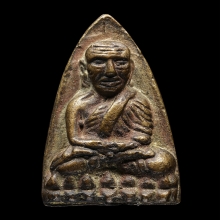 หลวงปู่ทวดหลังเตารีด วัดไทร นครสวรรค์ ปี 2506 พิมพ์หน้าหนุ่ม