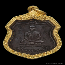 พระครูกาแก้ว วัดหน้าพระบรมธาตุ