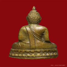 พระกริ่งนเรศวรวัดพระศรีรัตนมหาธาตุพิษณุโลกปี2507