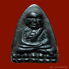 หลวงปู่ทวดหลังเตารีด เนื้อเมฆพัตรปี05