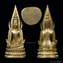 พระพุทธชินราชอินโดจีน ปี 2485 พิมพ์แต่ง  ฝีมือช่างโอเล็ก
