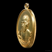เหนือดวง พระครูบาบุญชุ่ม ญาณสํวโร เนื้อทองคำ หมายเลข6 
