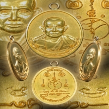 เหนือดวง พระครูบาบุญชุ่ม ญาณสํวโร เนื้อทองคำ หมายเลข6 