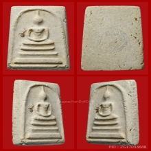 สมเด็จวัดระฆัง รุ่นร้อยปี เศียรโต A 