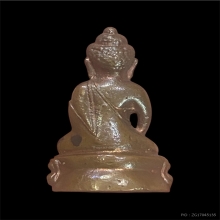 พระกริ่งวัดสุทัศน์ปี2520