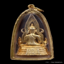 พระสมเด็จองค์ปฐมหลวงพ่อฤาษีลิงดำ วัดท่าซุง รุ่นแรก ปี 2535