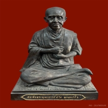 พระบูชาสมเด็จโต