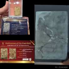 พระสมเด็จบางขุนพรหม พิมพ์อกครุฑ ชำรุด ซ่อมเรียบร้อย บัตรครบ