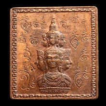 เหรียญแสตมป์เศียรหลักเมืองนครศรีธรรมราช