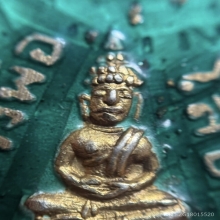 เหรียญอาร์ม เนื้อเงินลงยาสีเขียว หลวงพ่อโสธร ปี2507