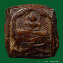 ประภามณทล  วัดคลองขอม