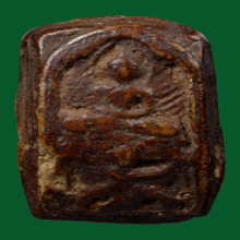 ประภามณทล  วัดคลองขอม