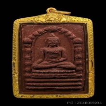 พระพุทธสิหิงค์ หลักเมือง รุ่นแรก ปี 30 เนื้อแดง เลี่ยมทองหนา