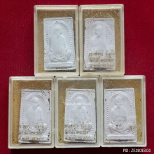 พระผงรูปเหมือนรุ่นคุณพระเทพประทานพร หลวงพ่อคูณ วัดบ้านไร่