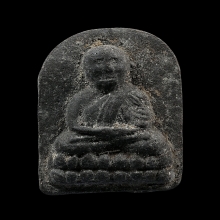 หลวงปู่ทวด วัดสุวรรณคีรี กรรมการ ปี2505 สวยแชมป์