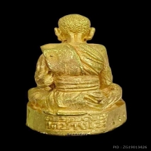 พระทองคำ หลวงปู่ทวด (ก้นอุดผงว่านรุ่นแรก) มทบ.๔๒