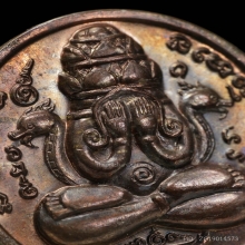 เหรียญปิดตาพังพระกาฬ รุ่นแรก นวะโลหะ เครายาว