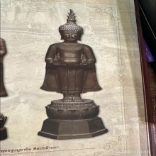 เขียงแสนยืน ปางอุ้มบาตร องค์ดาราในหนังสือ