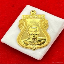 พระทองคำ.เหรียญเสมาไตรมาส๕๒หลวงพ่อเอียดวัดไผ่ล้อม  ปี2552