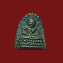พระรอดละโว้ วัดกำแพง ปี 2482