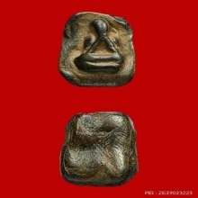 เบอร์ 1 +2 พระปิดตาเมืองปทุม พระปิดตา อ.เปิง + อ.พลาย